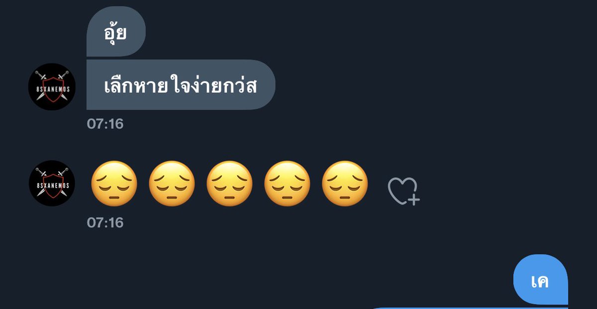 <a href="/SXANEMOSOFFICAL/">8SXANEMOS</a>  เเล้วพวกเเกว่าเเอคออฟเเปกยังงง