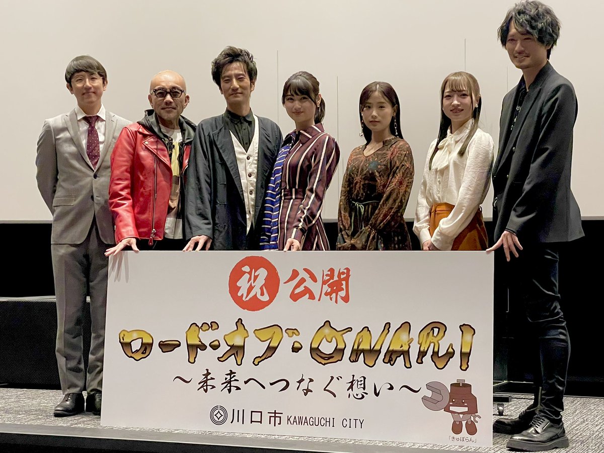 竹中直人 最新情報まとめ みんなの評判 評価が見れる ナウティスモーション 7ページ目