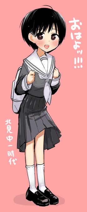 #ないしょの予習 