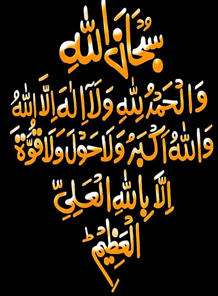 ﷽
السلام علیکم ورحمتہ اللہ وبرکاتہ
⁧#درود_وسلام⁩
 جن کی اولاد نہی اللہ انکو ⁧#خاتم_النبیین_محمدﷺ⁩ کے وسیلے نیک صالح اولاد عطا فرمائے 

اَللّٰهُمَّ صَلِّ عَلى سَيِّدِنَا وَ مَوۡلٰنَا مُحَمَّدِ
مُحِبِّ الۡفُقَرَآءِ وَ الۡغُرَبَآءِ واليتماء وَ الۡمَسَاکِيۡن
<a href="/AFatima_2/">Amal Fatima</a>