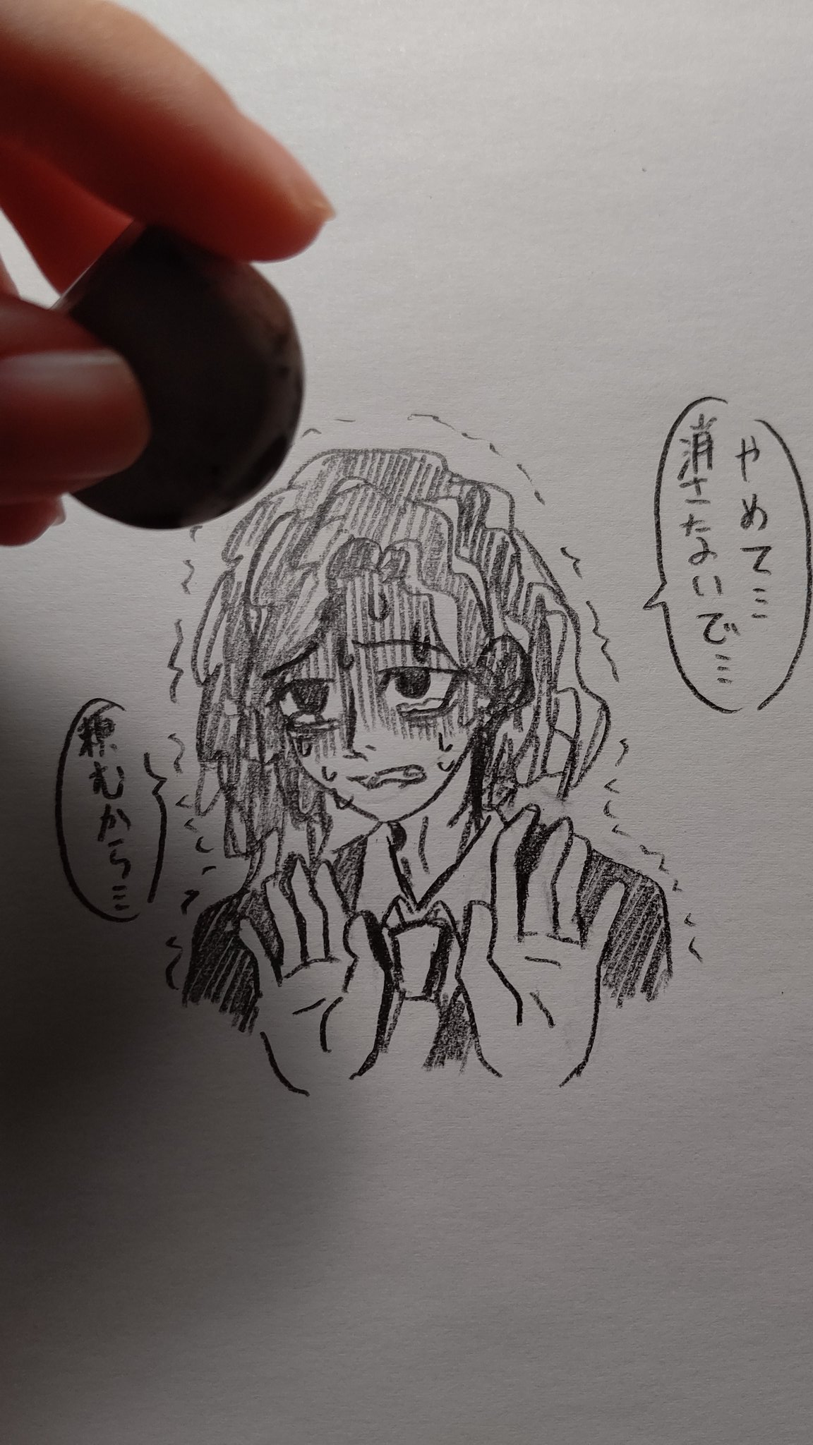 アスナの憂鬱 Asuna Yutsu Twitter