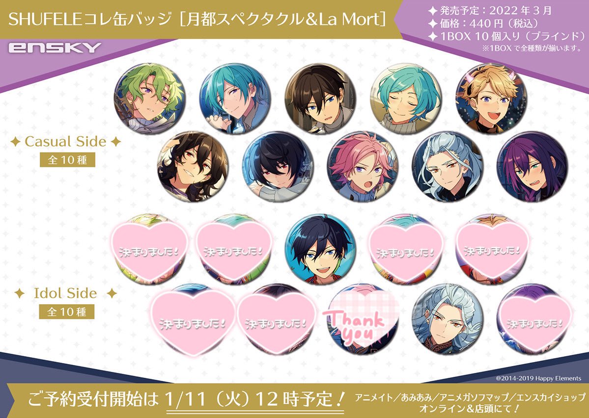 تويتر りあ على تويتر あんスタ Shuffle シャッフル 缶バッジ Idol 交換 譲渡 譲 北斗 凪砂 各10点 求 定価 送料 画像2枚目絵柄のイベコレ缶 アニメイト店頭にてidol 10box予約済 キャラ毎まとめてお迎えお願い致します 郵送又は名古屋 6 26スタライ大阪お تويتر りあ على تويتر あんスタ Shuffle シャッフル 缶バッジ Idol 交換 譲渡 譲 北斗 凪砂 各10点 求 定価 送料 画像2枚目絵柄のイベコレ缶 アニメイト店頭にてidol 10box予約済 キャラ毎まとめてお迎えお願い致します 郵送又は名古屋 6 26スタライ大阪お