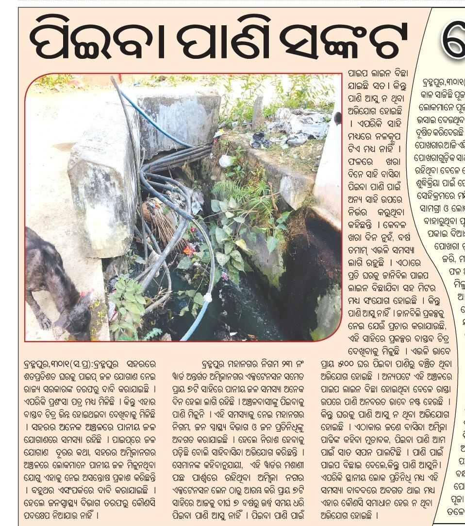 𝙱𝚒𝚕𝚊𝚜𝚒𝚗𝚒 𝚁𝚊𝚗𝚊 tweet media