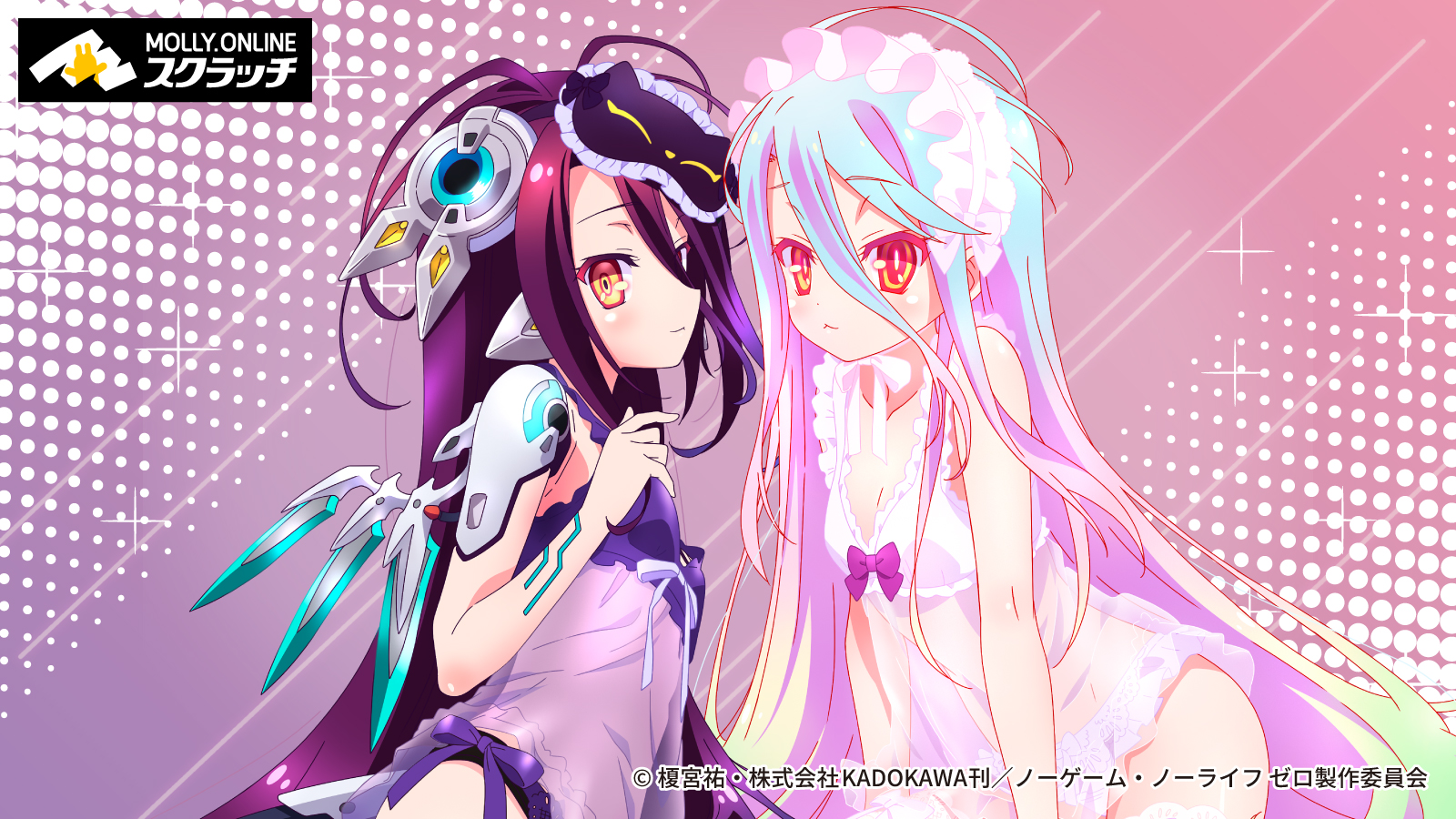 ノーゲーム ノーライフ シリーズ公式 Ngnl Anime Twitter