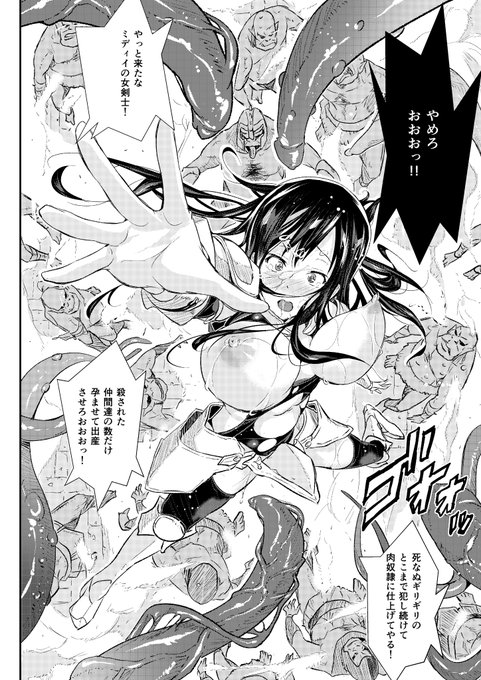 録画してた鬼滅の刃見た。ラストのシーン好きな構図で、あいのも過去に似た構図で描いてる。 