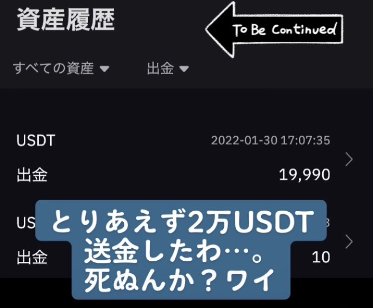 カラス。| 地獄篇 tweet media