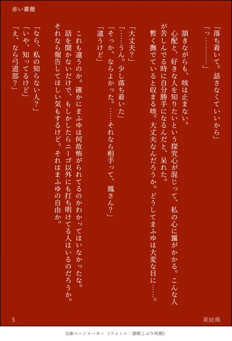 (8/11) 
