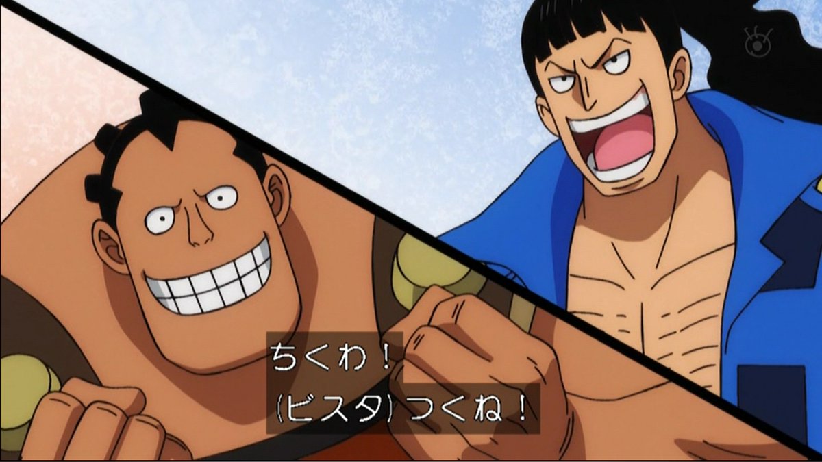 Twitter 上的 嘲笑のひよこ すすき 本日2月5日は One Piece の白ひげ海賊団5番隊隊長 花剣のビスタの誕生日 おめでとう Onepiece ワンピース ビスタ生誕祭 ビスタ生誕祭22 2月5日はビスタの誕生日 T Co 1sxqmcnips Twitter Twitter 上的 嘲笑のひよこ すすき 本日2月5日は One Piece の白ひげ海賊団5番隊隊長 花剣のビスタの誕生日 おめでとう Onepiece ワンピース ビスタ生誕祭 ビスタ生誕祭22 2月5日はビスタの誕生日 T Co 1sxqmcnips Twitter