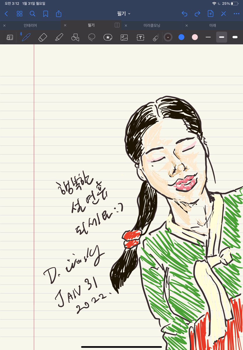 usky_1030's tweet photo. Happy Korean Lunar New year Holiday!
I am going to have 떡국 which is a sort of Korean traditional soup with rice cakes(not sweat type).

 As a culture, people have it every new year to make sure they grow older for a year.

#NFTCommunity #NewYear #LunarNewYear2022 #artwork https://t.co/a7LO503rCS