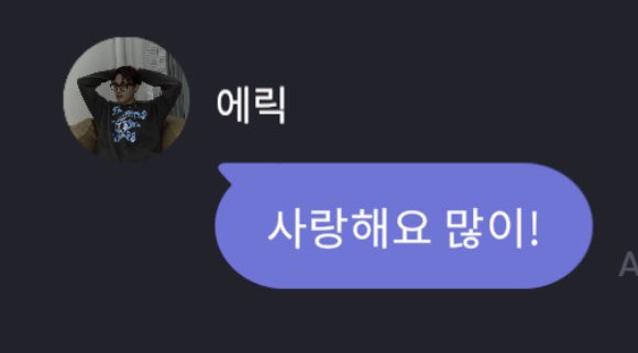 palcheokkitty's tweet photo. 🦄 i love you a lot! https://t.co/WZ8icMdKXk