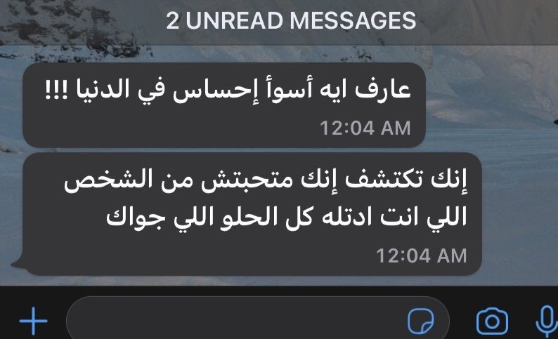 الخذلان في أسوأ صورة :