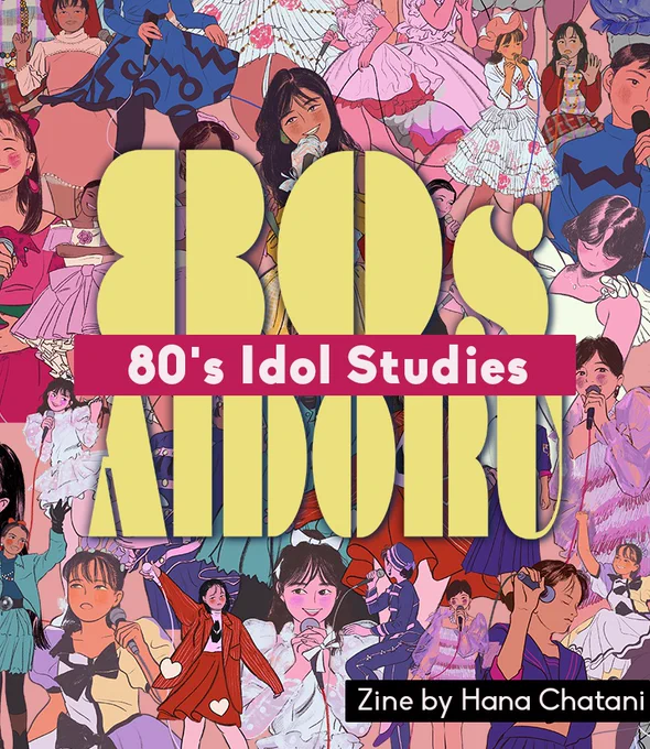 ✨FREE ZINE✨
I've compiled my 80's idol stage costume studies into one pdf!
Link in 🧵 