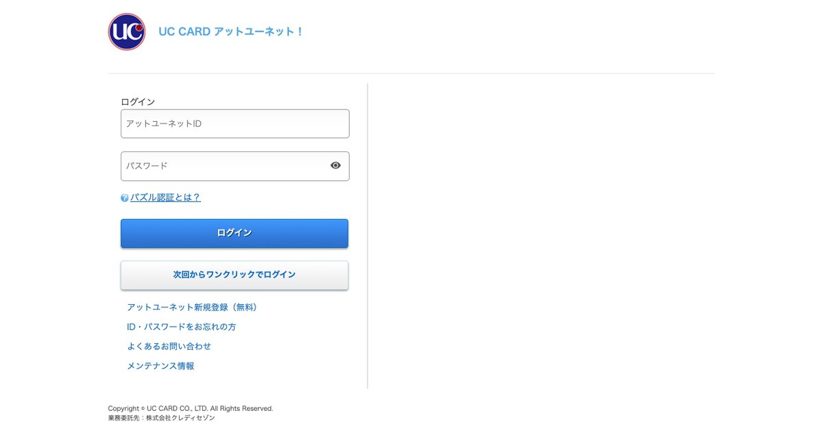 KesaGataMe0's tweet photo. #Phsihing #UCCARD #UCカード
#フィッシング詐欺 #フィッシングメール 

IP:75.127.1.240
(AS 36352 / AS-COLOCROSSING )

hxxps://www2.uaccacrud.top
hxxps://www1.uaccacrud.top https://t.co/NOlhgyRYtL