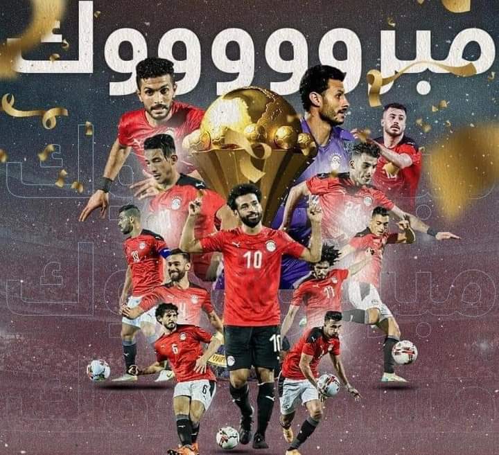 SAbwalnja's tweet photo. ياللي عاش حبك يعلم كل جيل من بعد جيل
ياللي علمتينا دايما نلغي كلمة مستحيل
يا بلدي يا بلدي يا بلدي يا مصر
ياللي علمتينا دايما نلغي كلمة مستحيل https://t.co/8hH7hYr0ka