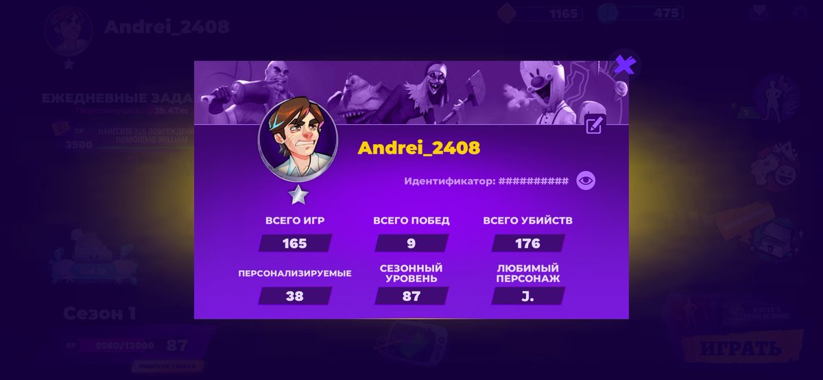 Andrei__2408's tweet photo. @HorrorBrawlGame @CamperoGames @KepleriansTeam 
I already have silver with one star.  Start reading me, who will not be difficult to share my successes in the game?) 🥺😉☺ https://t.co/NMoCis2fms