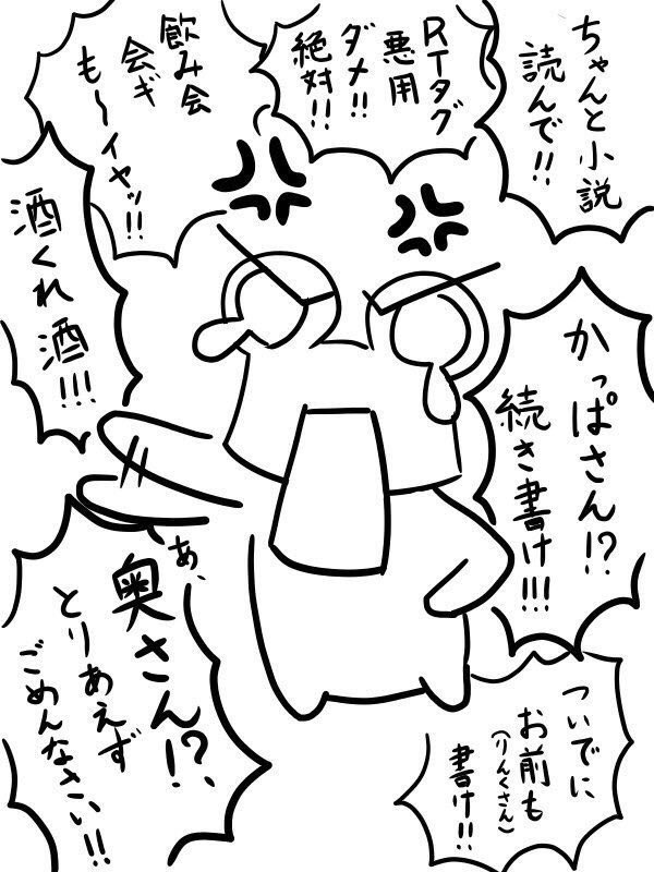 アイデータ tweet media