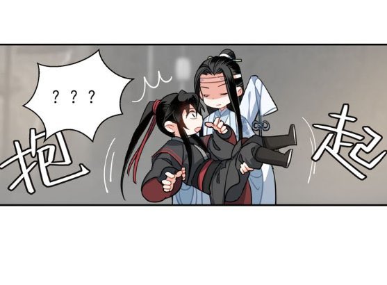 "overbearing hanguang-jun's crazy little escaping wife" https://t.co/kTsEo4WL2W 