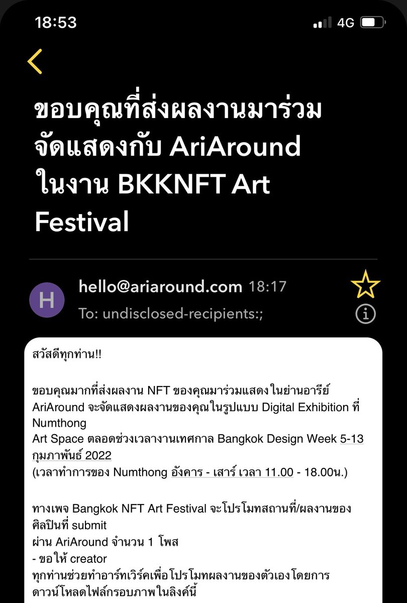 AethurGallery has invited by AriAround in BKKNFT Art Festival! 🎉🎊
#NFT #NFT #NFTs #NFTCommunity #NFTartist #nftart #NFTartworks
