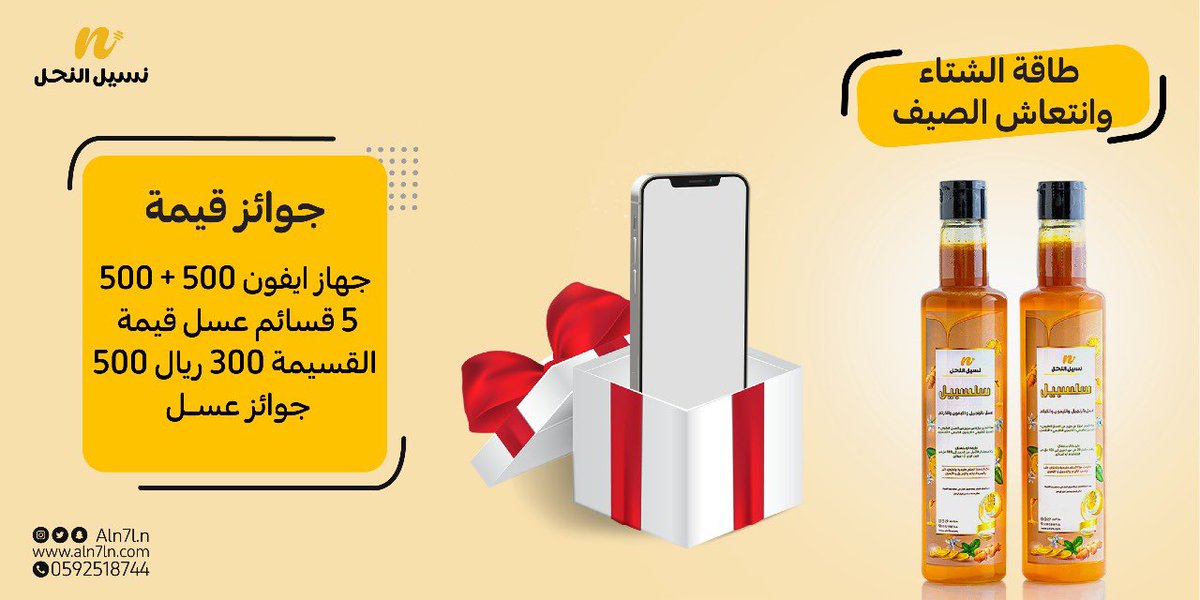 or3033's tweet photo. #نسيل_النحل https://t.co/n6IeOf3v8Z