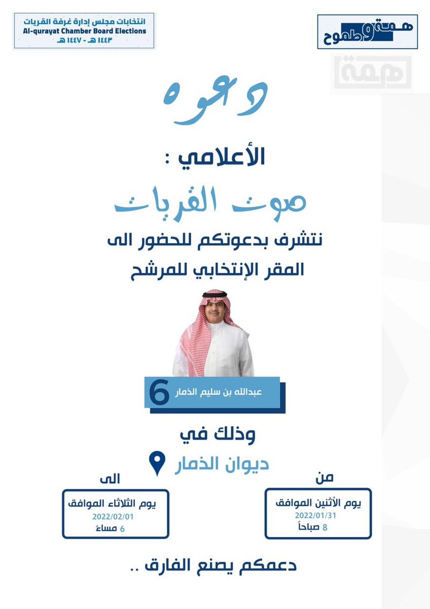 #القريات