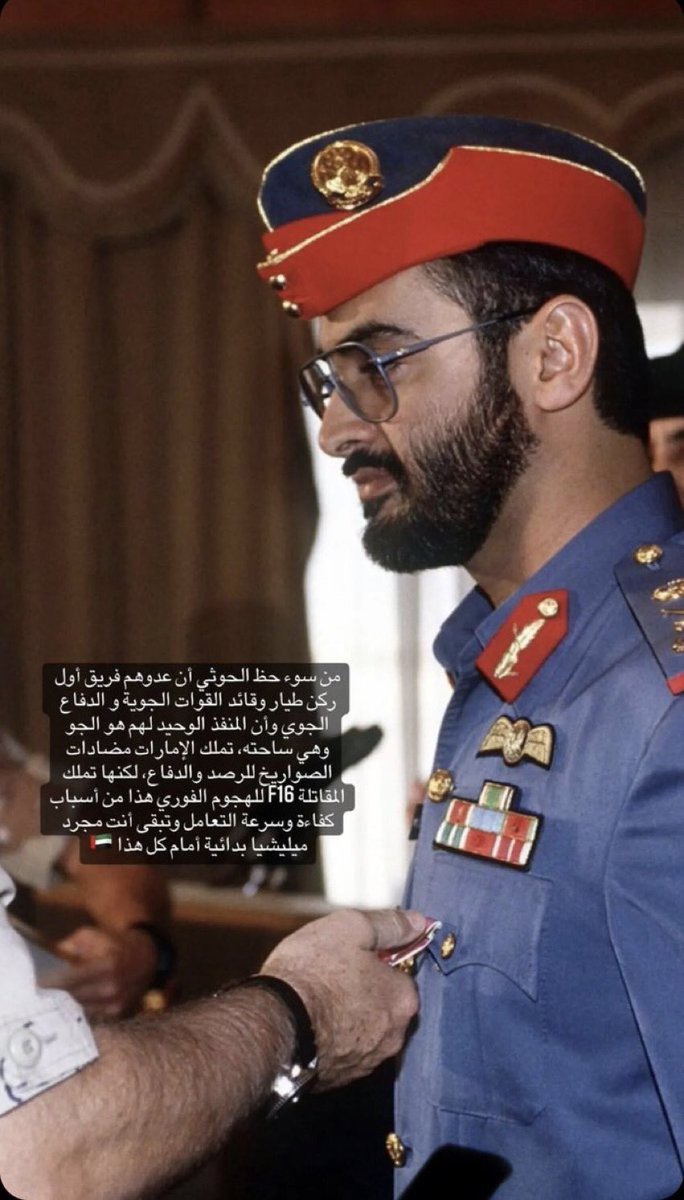 Moh95_____'s tweet photo. في حماها ناسٍ اشرافي .. بو خالد 🤍 #ابوظبي https://t.co/pAvBJpsZeN