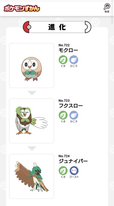 モクローのtwitterイラスト検索結果