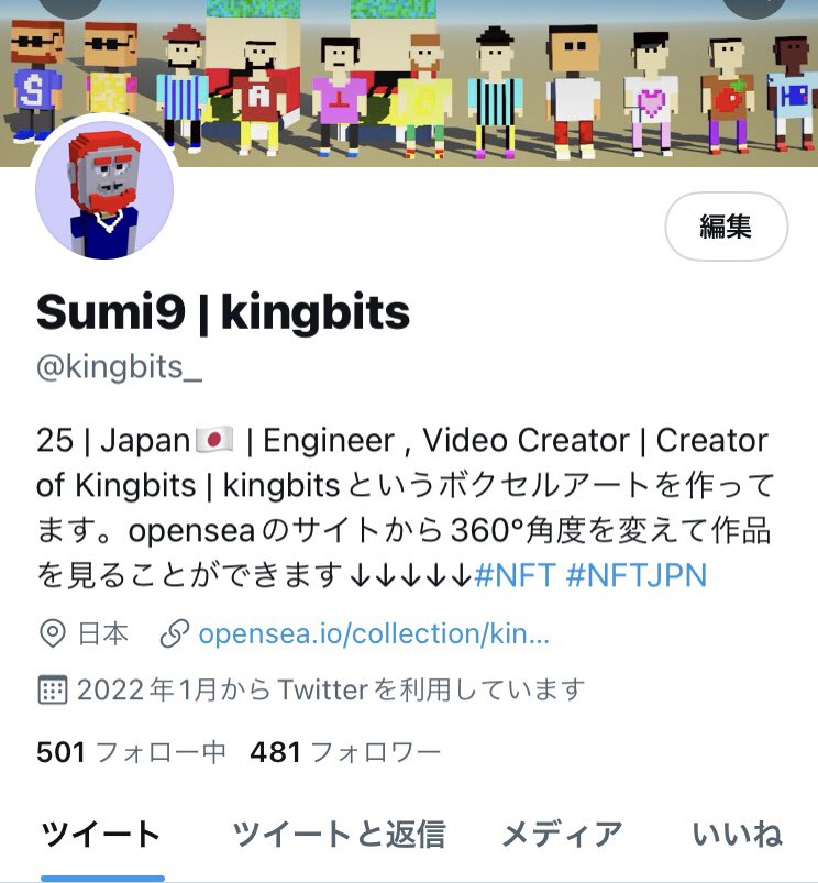kingbits_'s tweet image. おはようございます！
今週も１週間頑張りましょう👍

なんとあと20人でフォロアー500人突破です。ありがとうございます😭