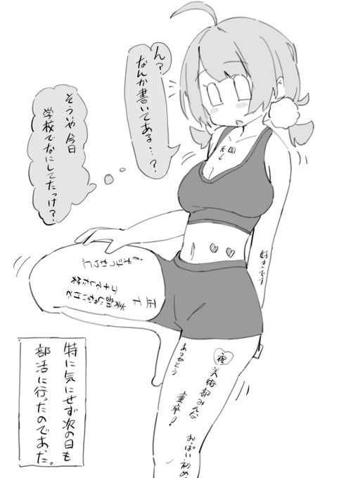 何も覚えてないけど大サービスをしてしまったSgrui 