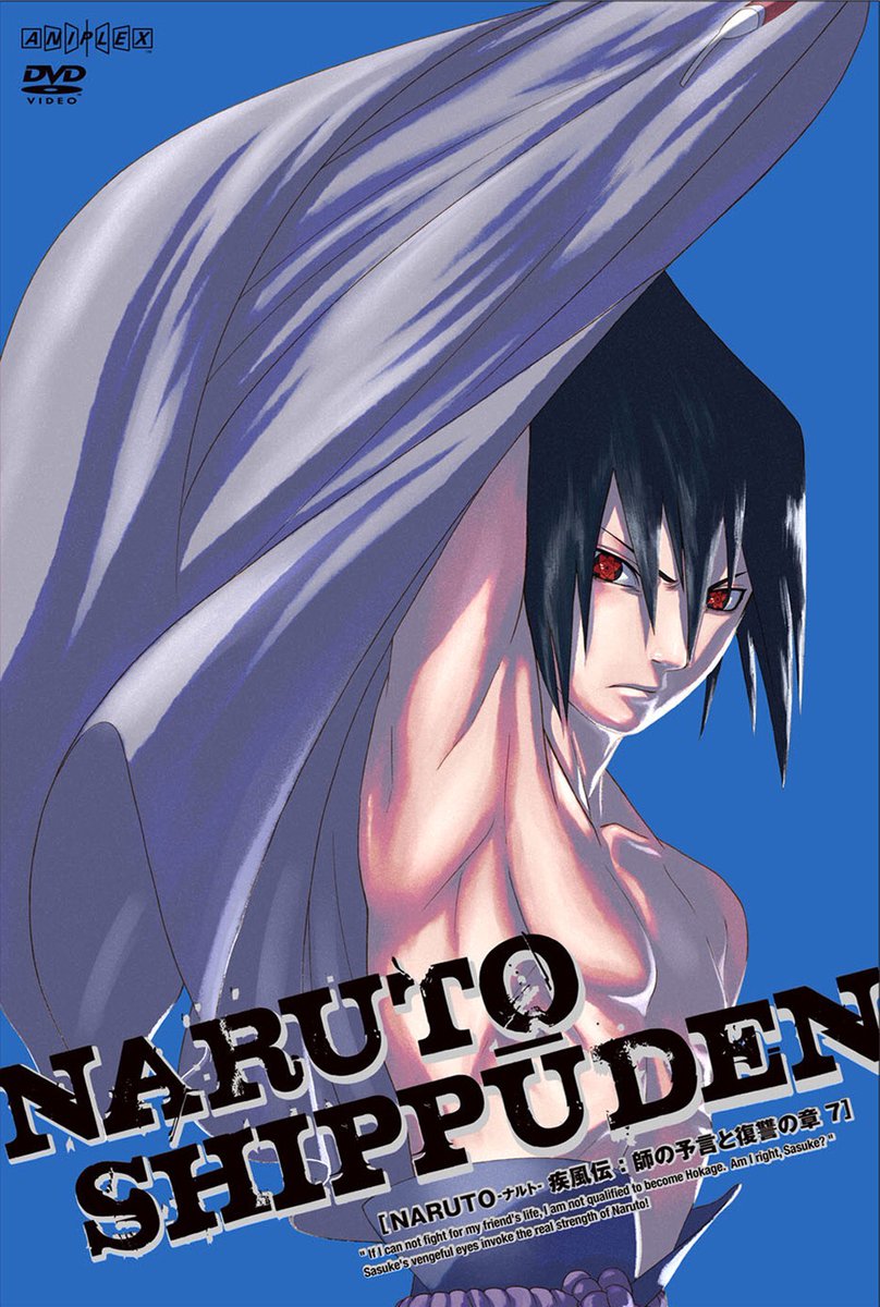 Naruto Shippuden DVD cover, image size:808x1200