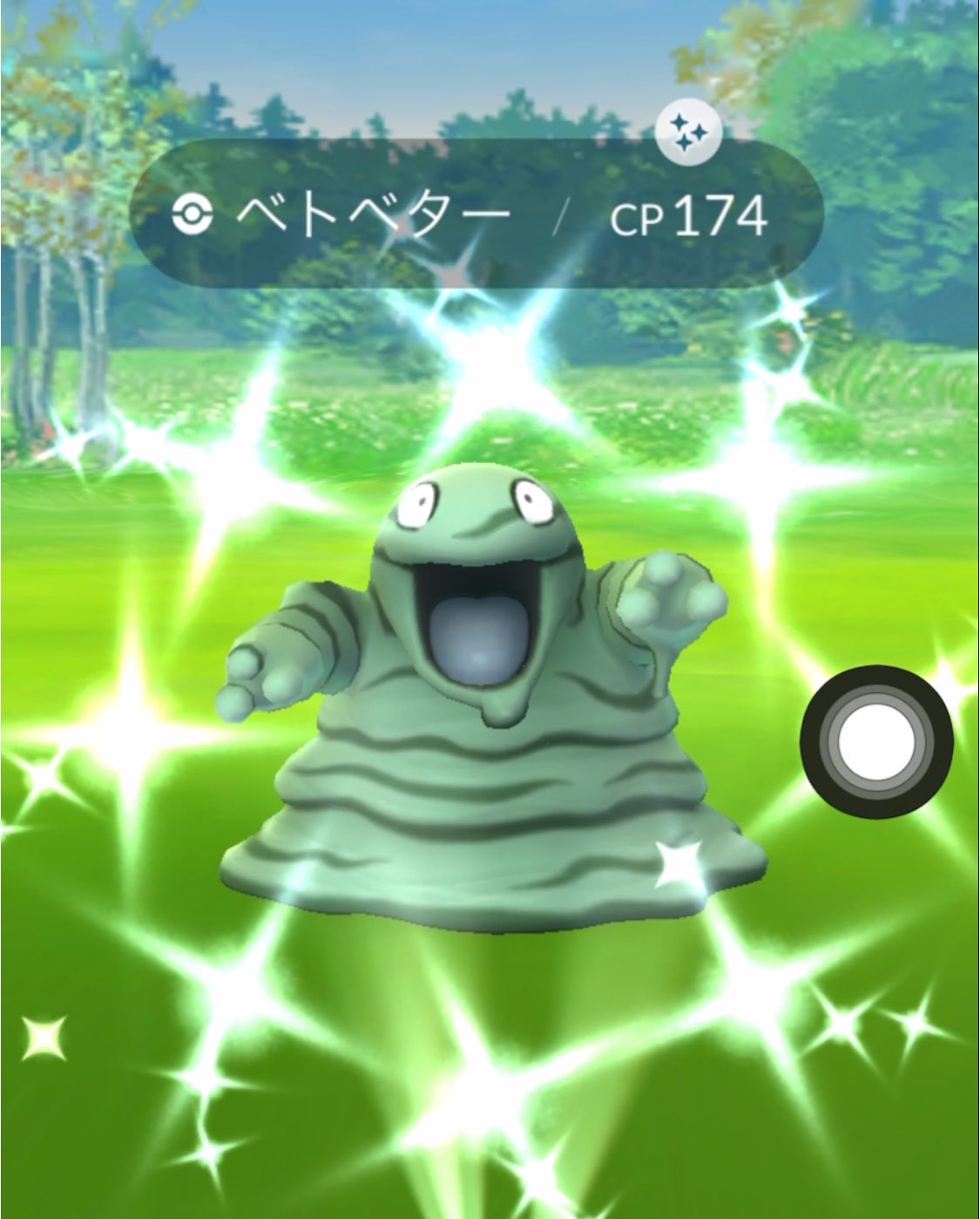Gaku091 ポケgo Manamatsu2 Twitter