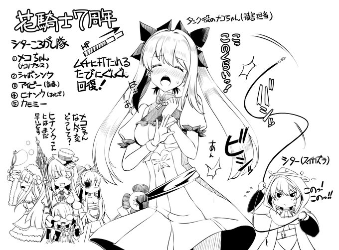 A List Of Tweets Where はっか Was Sent As 花騎士 1 Whotwi Graphical Twitter Analysis A List Of Tweets Where はっか Was Sent As 花騎士 1 Whotwi Graphical Twitter Analysis