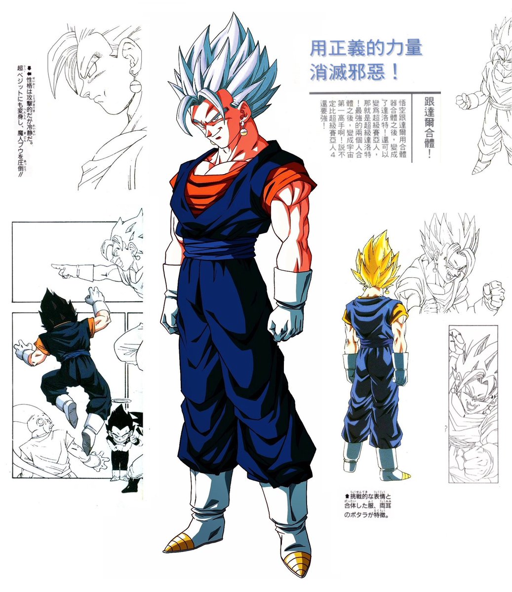 Dragon Ball vintage 80' 90' on X: Dragon Ball vintage 80' 90' on X:
