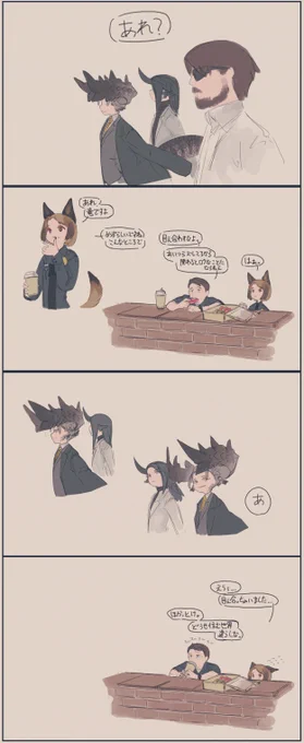 これのあとの話 