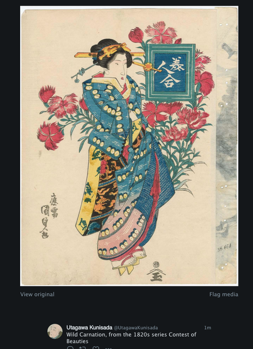 立て襟のtwitterイラスト検索結果