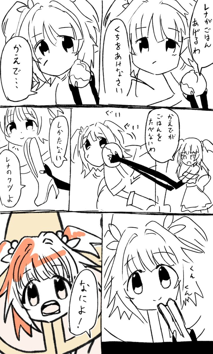 昨日の絵を解説 