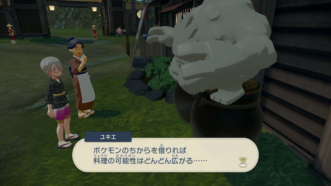 ワナ 主題である ポケモン とヒトが共存していくまでの過程 がメインストーリーの中で展開されるんじゃなくて プレイヤーが自発的に住民の話を聞いてサブ依頼をこなしていくと住民一人ひとりの ポケモンに対する考え方が少しずつ好意的になり やがて風土 ワナ 主題である ポケモン とヒトが共存していくまでの過程 がメインストーリーの中で展開されるんじゃなくて プレイヤーが自発的に住民の話を聞いてサブ依頼をこなしていくと住民一人ひとりの ポケモンに対する考え方が少しずつ好意的になり やがて風土