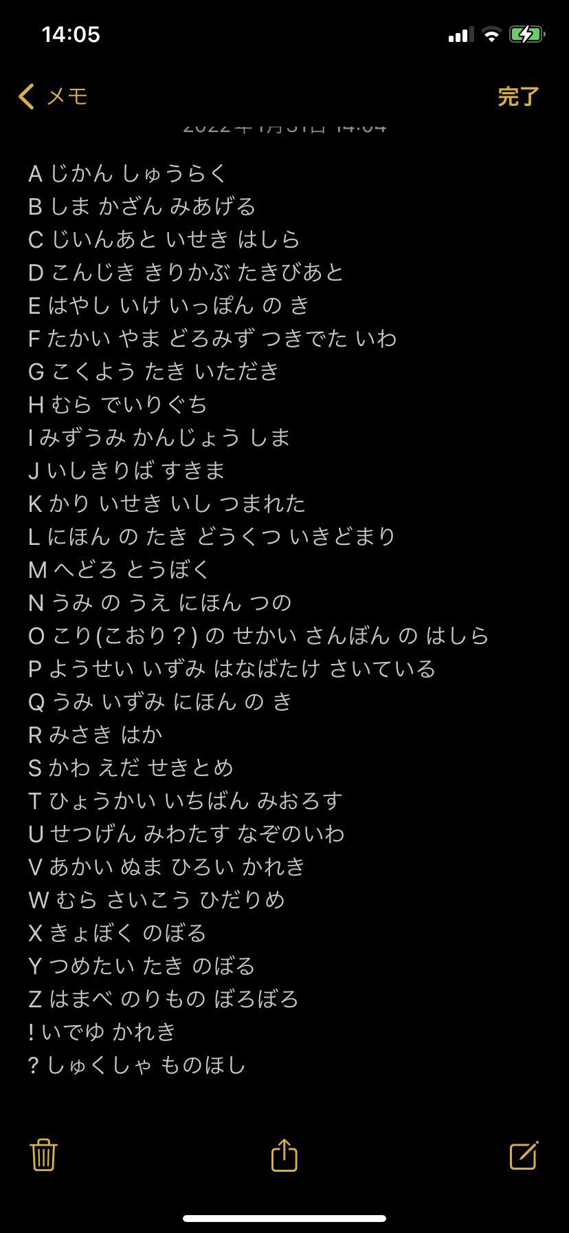 フラスコ73 Nnbluerinrenk Twitter