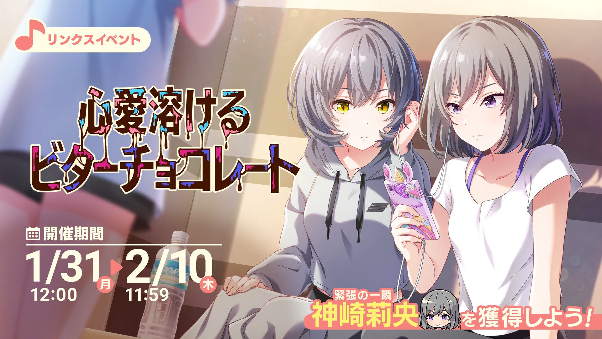 IDOLY PRIDE アイドリープライド(アイプラ) | ゲーム好評配信中