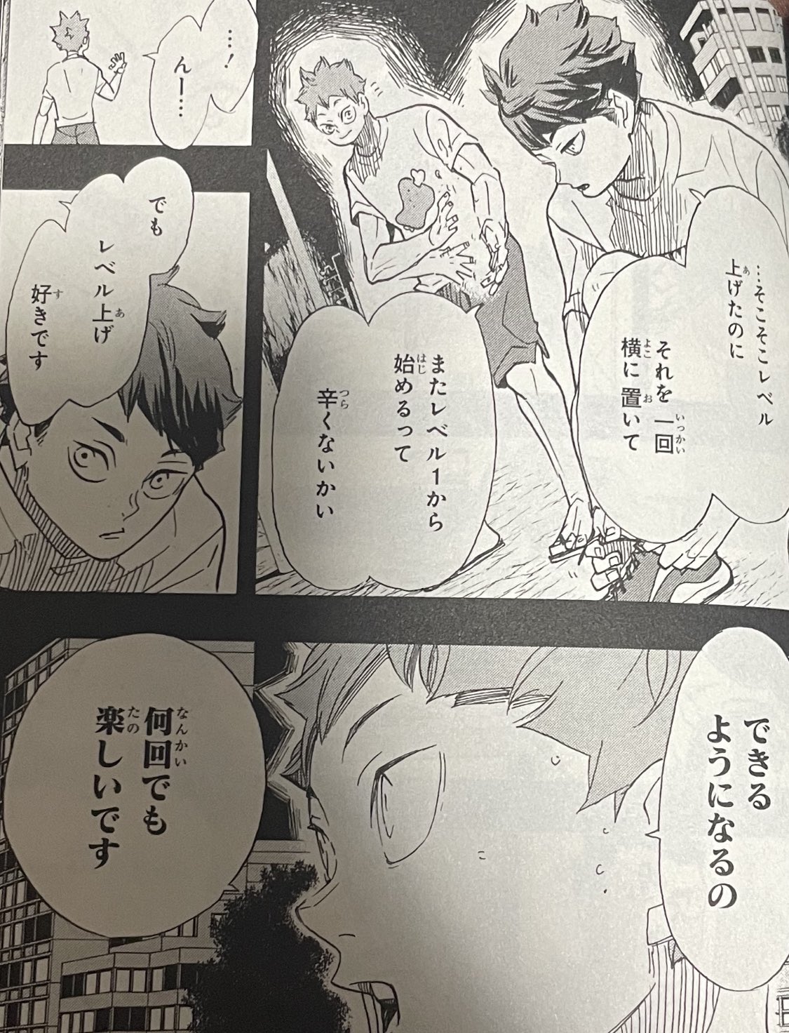 ハイキュー 名言集 及川 そこそこレベル上げたのにそれを一回横に置いて またレベル1から始めるって辛くないかい 日向 んー でもレベル上げ好きです できるようになるの何回でも楽しいです T Co Ewqod07fcs Twitter ハイキュー 名言集 及川 そこそこレベル上げたのにそれを一回横に置いて またレベル1から始めるって辛くないかい 日向 んー でもレベル上げ好きです できるようになるの何回でも楽しいです T Co Ewqod07fcs Twitter