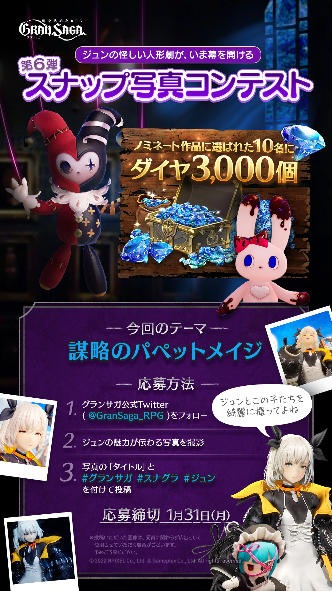 イシャク Twitter Search Twitter