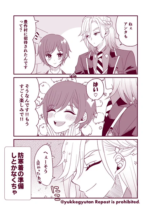 【ヴィル監♀】👑🌸
rkgk/イベント楽しみですね😆
監が行くなら行く気満々ヴィ
⚠男装監督生顔あり
#twst_NL 
#twstプラス 