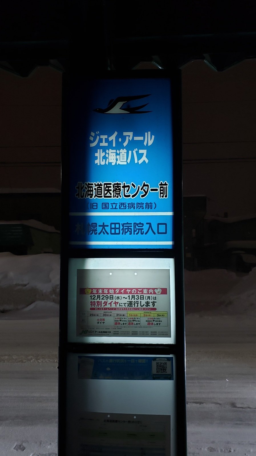Dandymonjiro Twitter