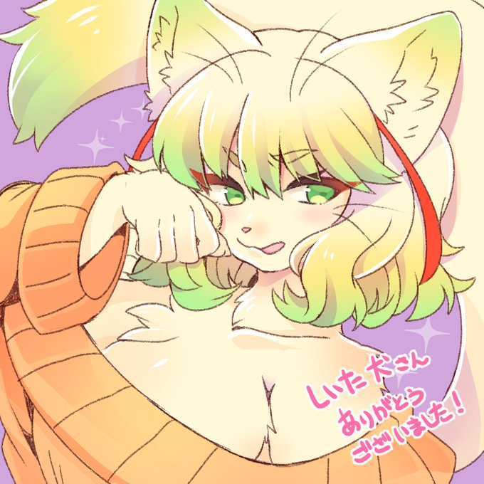 しいた犬さん(@nzuuure)
遅くなりましたが誕生日プレゼントありがとうございました!
スープセットありがたく頂いてます!豆ポタージュうまい～～～～!!! 