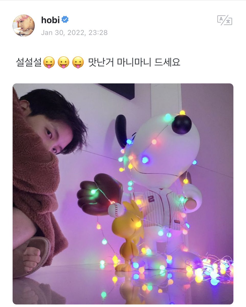 미니융 🧸 tweet media