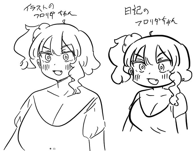 線の太さと頭身が違うだけで、描き順は基本同じフロリダちゃん。(胸は顔と同じぐらいのおっきさだと良い。 