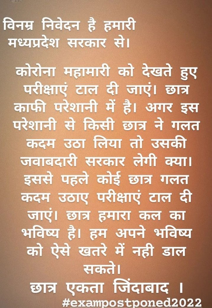 DisambarRaj's tweet photo. #postponempboardexams2022 https://t.co/rUcv11te37