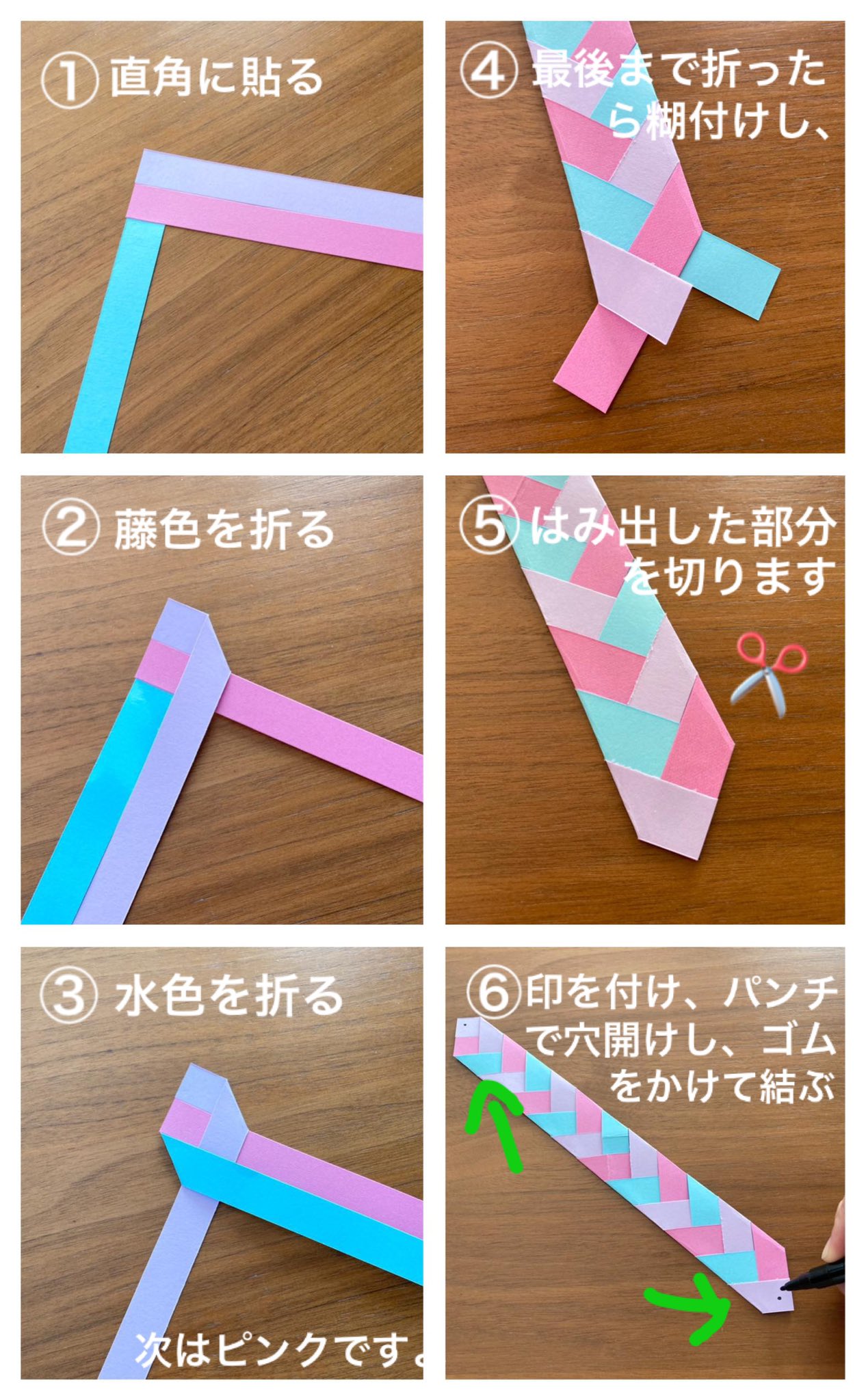 モンテの小窓 紙の三つ編みのヘアバンドをご紹介します ４歳くらいから 初めて三つ編みを作る場合は 同じ組み合わせの色画用紙を2セット用意し 保護者の方が隣で一緒に折るとお子様も理解しやすいと思います T Co 6wfvpid3an Twitter