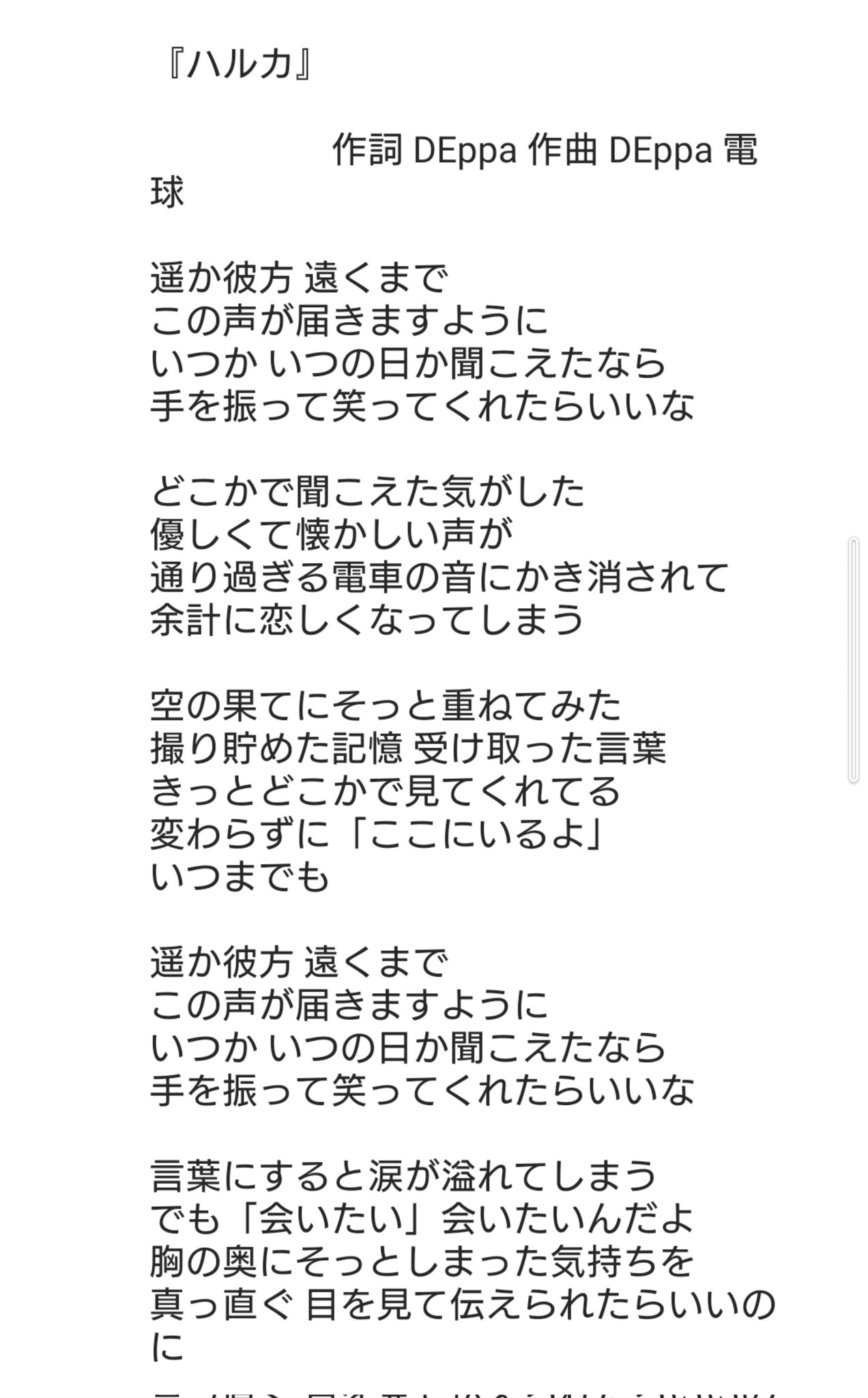 アラちゃん Arabikidangan Twitter