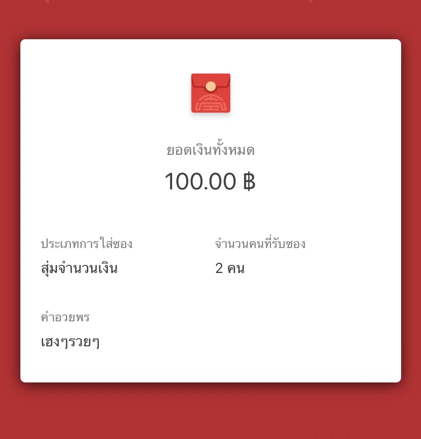 ร้านพวรจ(ตอบช้า) tweet media