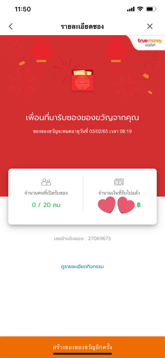 พีนิม⋆˚୨୧⋆｡ tweet media